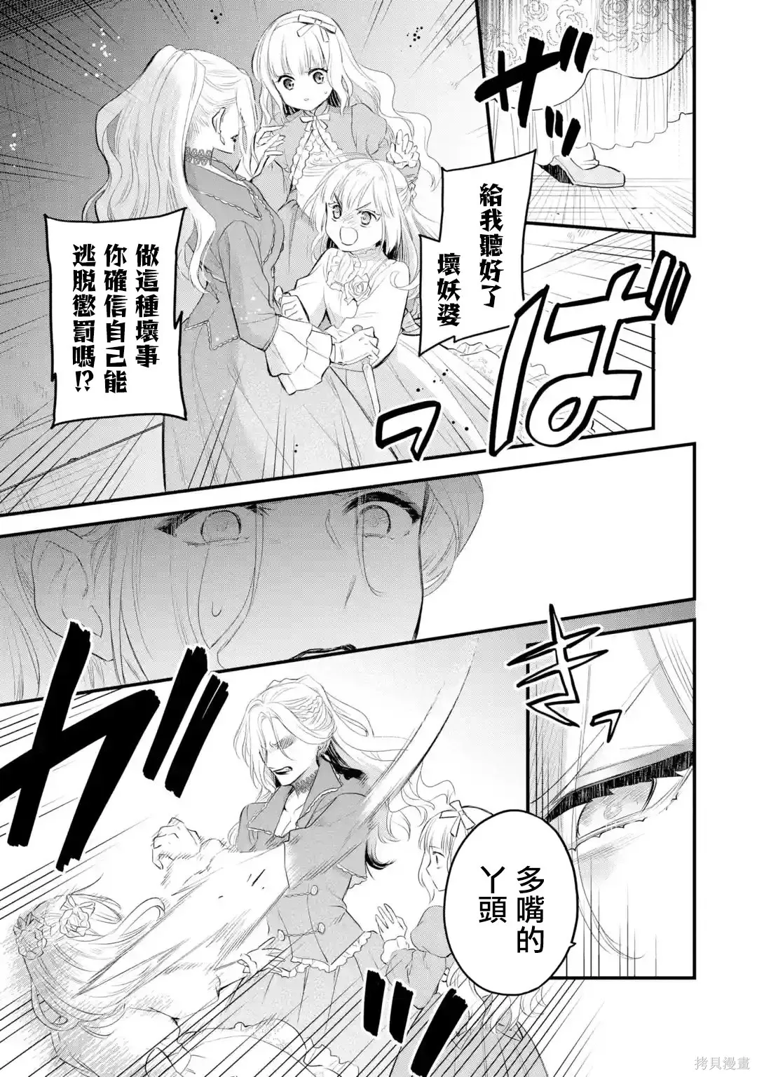 第135页