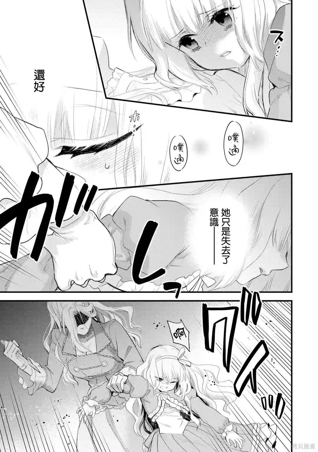 第141页