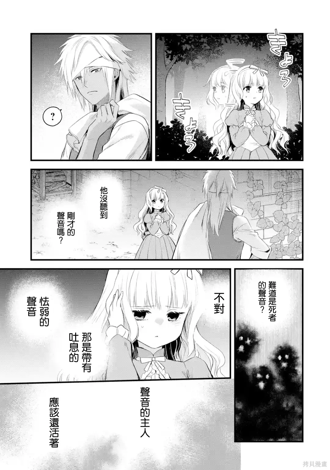 第123页
