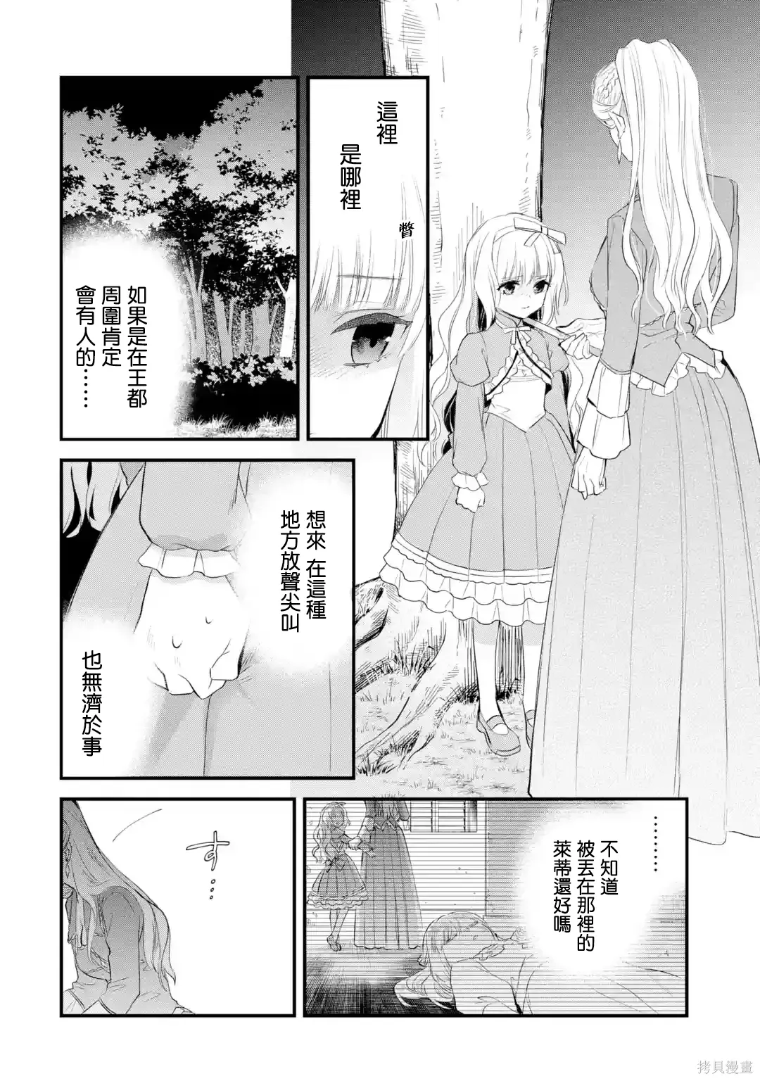 第78页