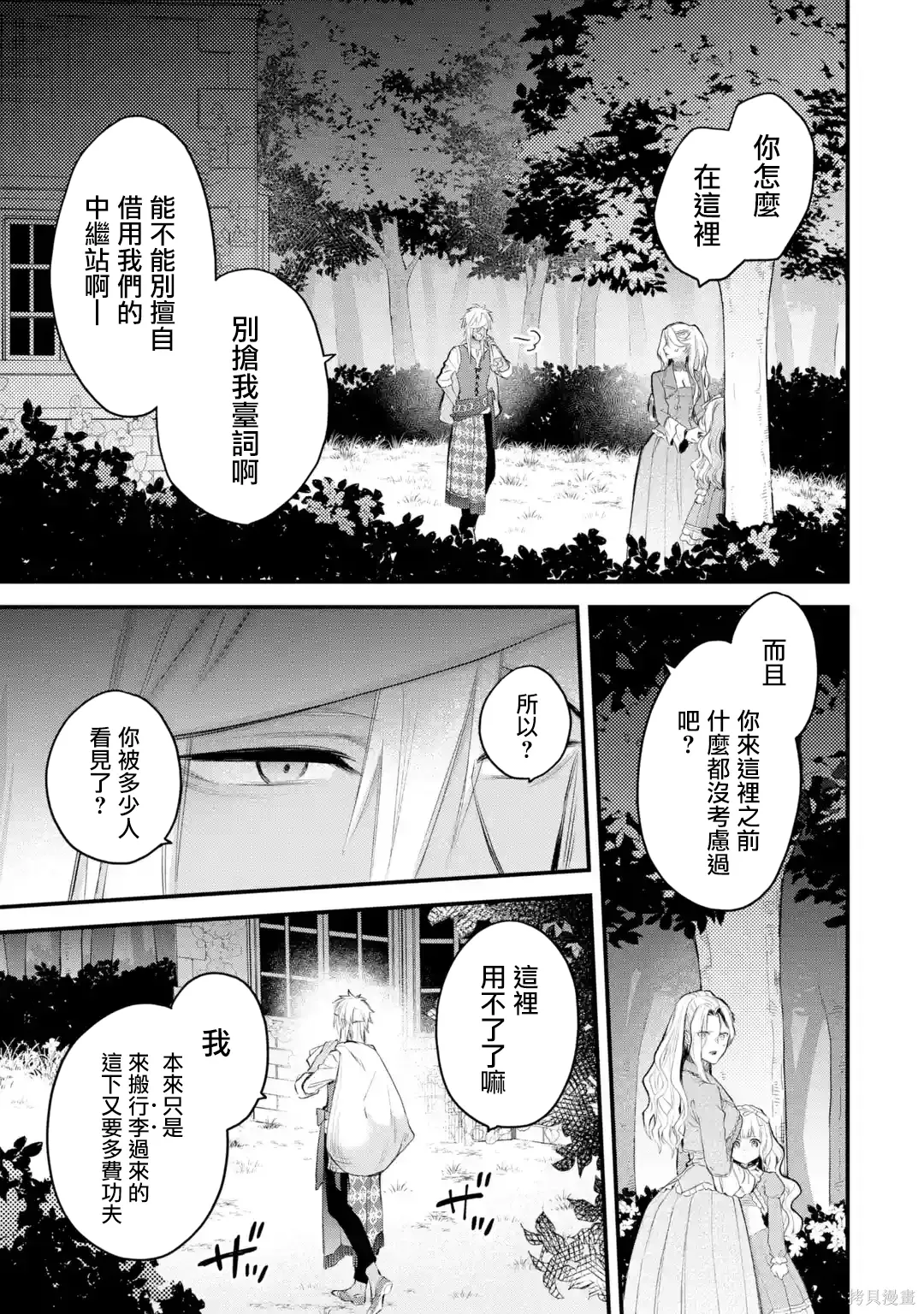 第87页