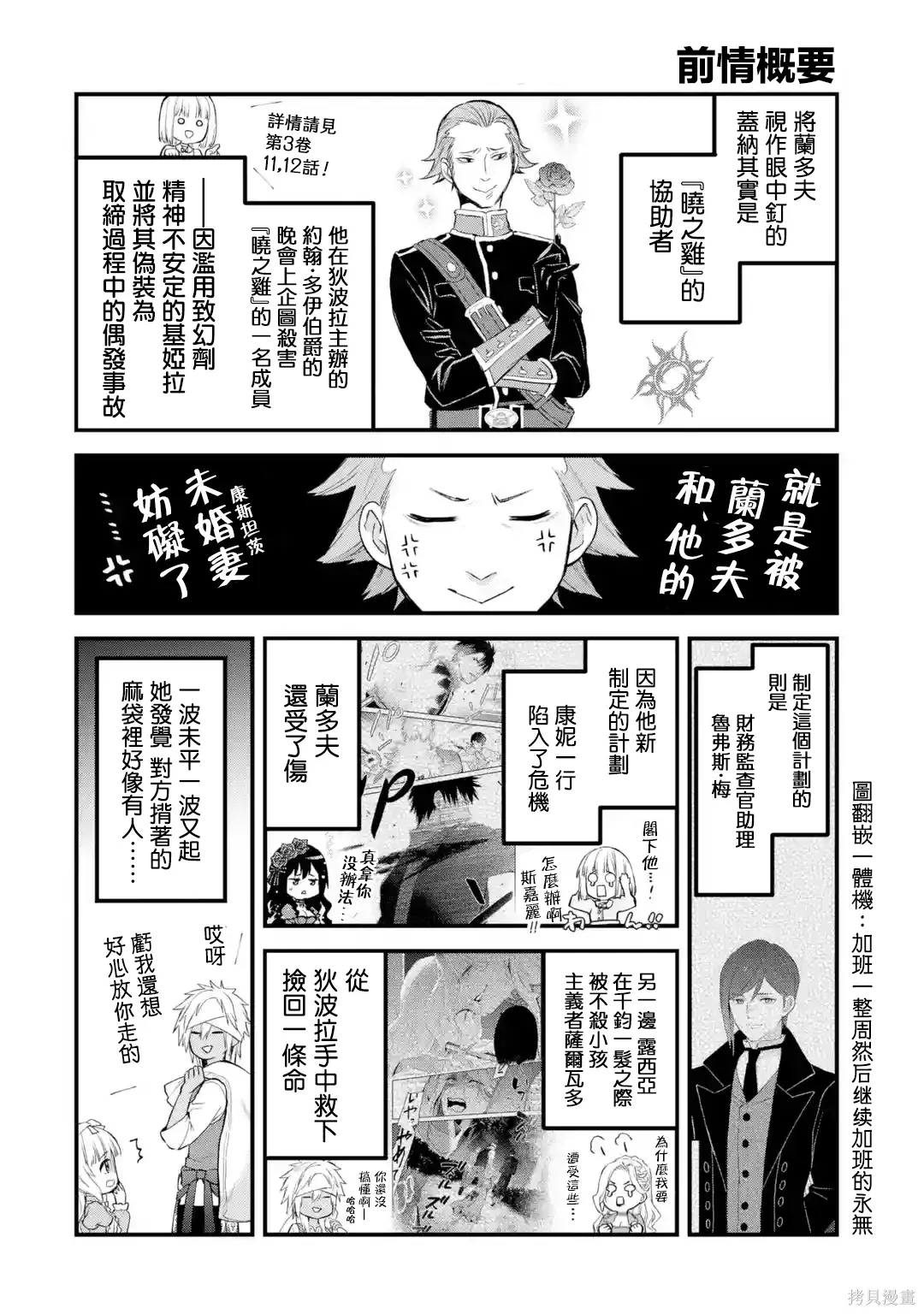 第0页