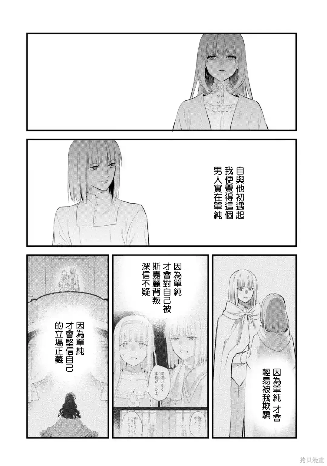 第102页