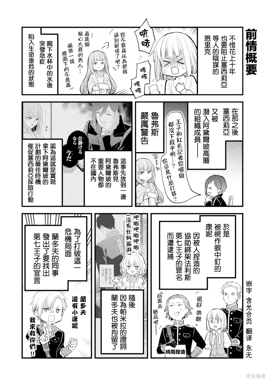 第0页