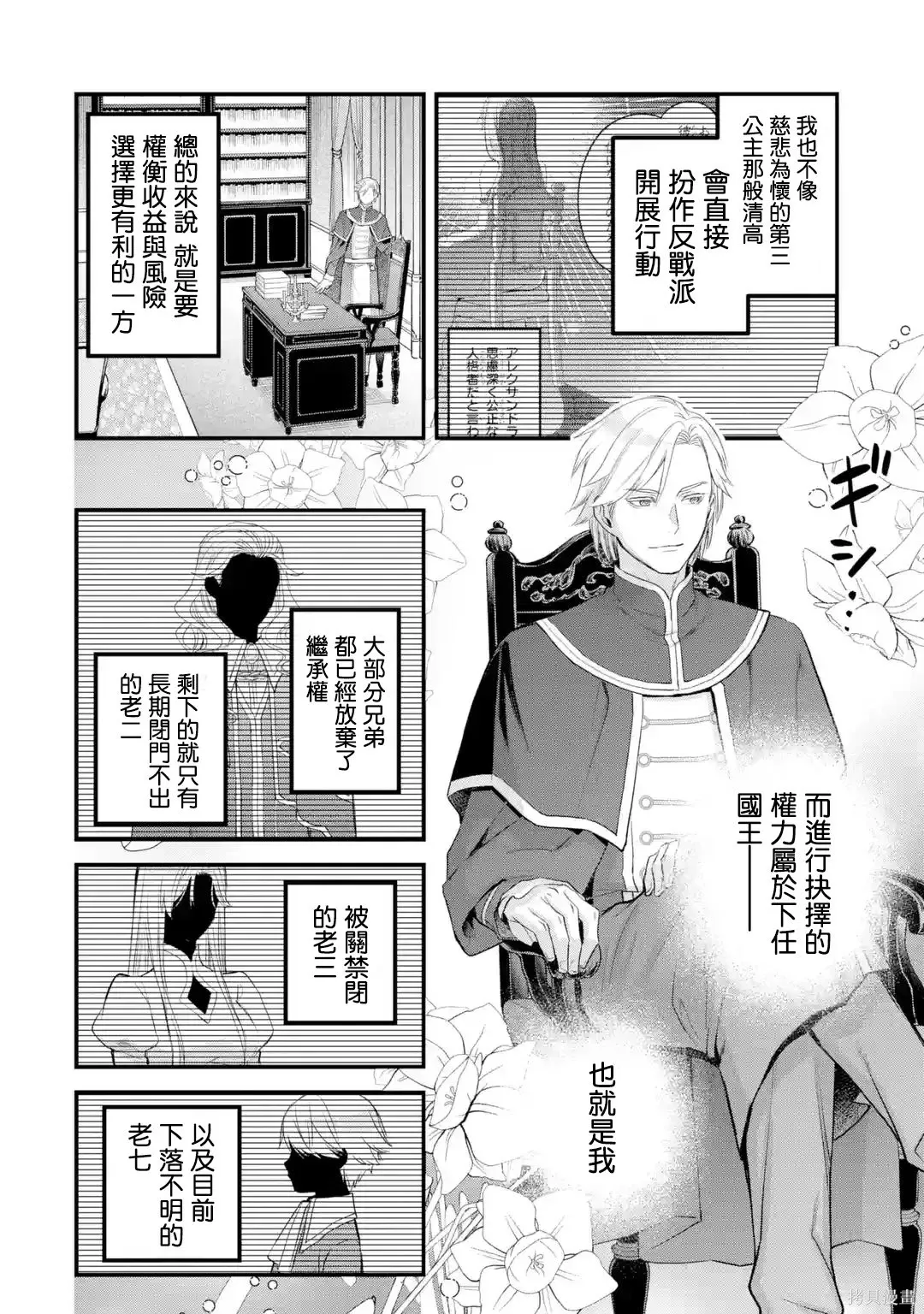 第78页