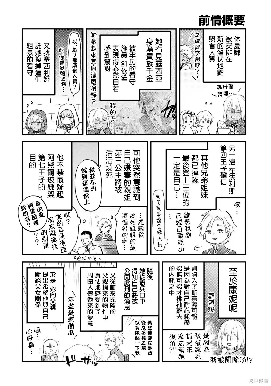 第0页