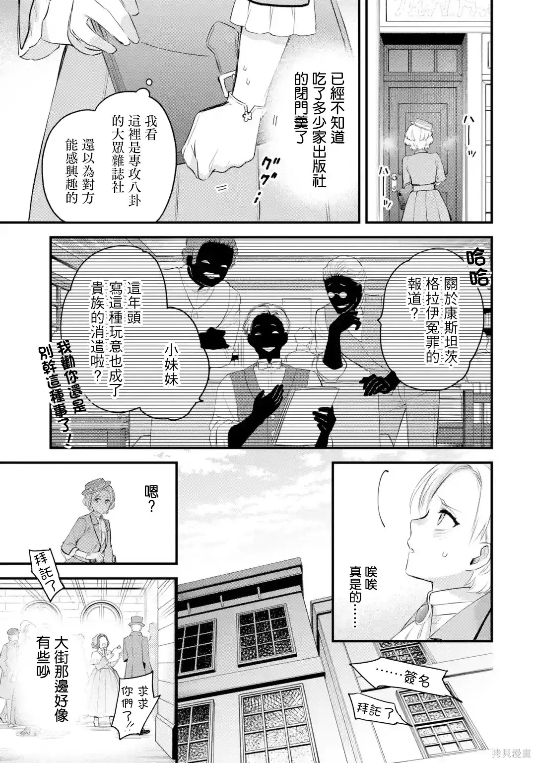 第99页