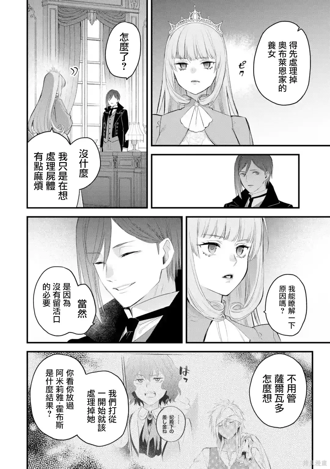 第132页