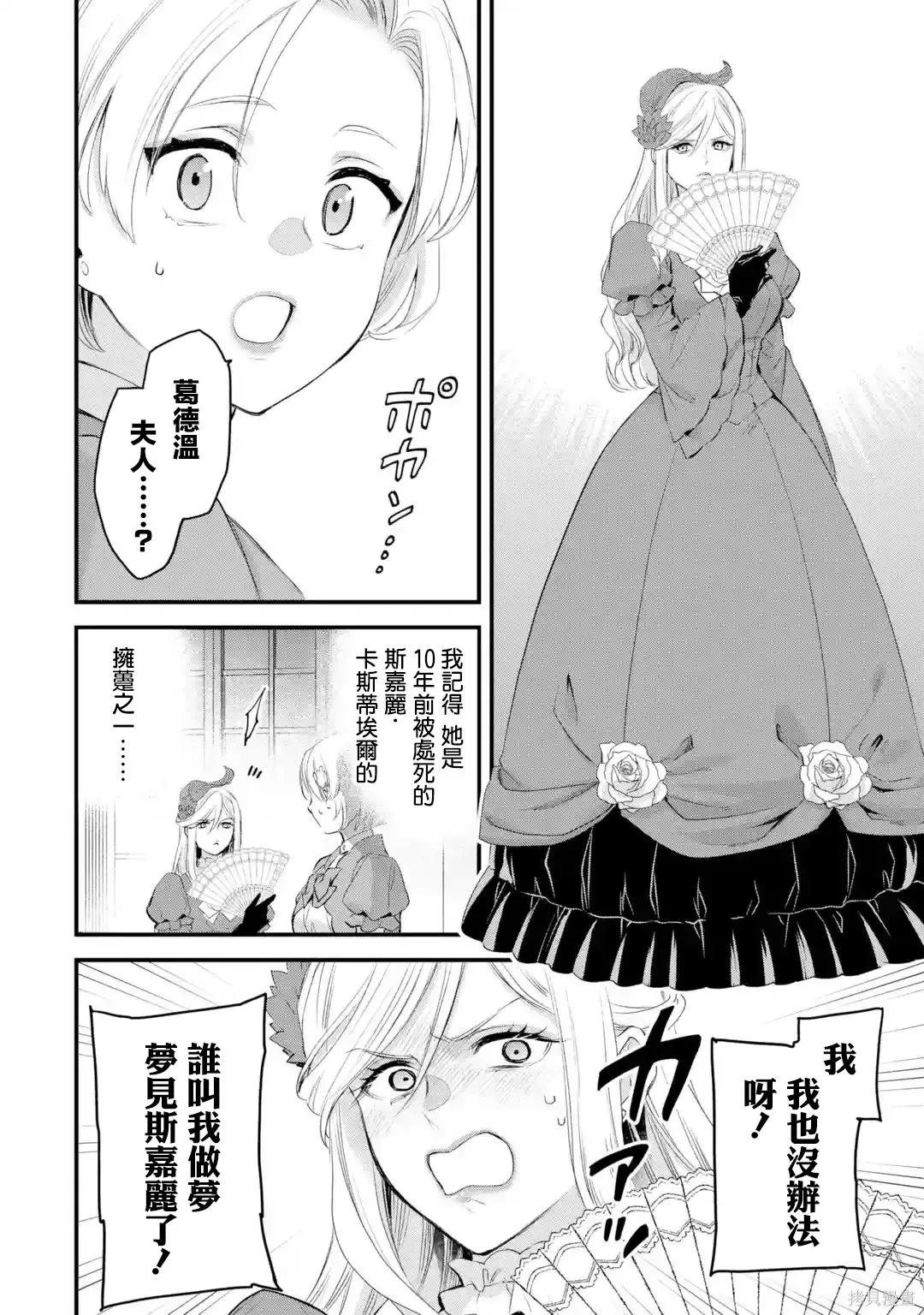 第102页