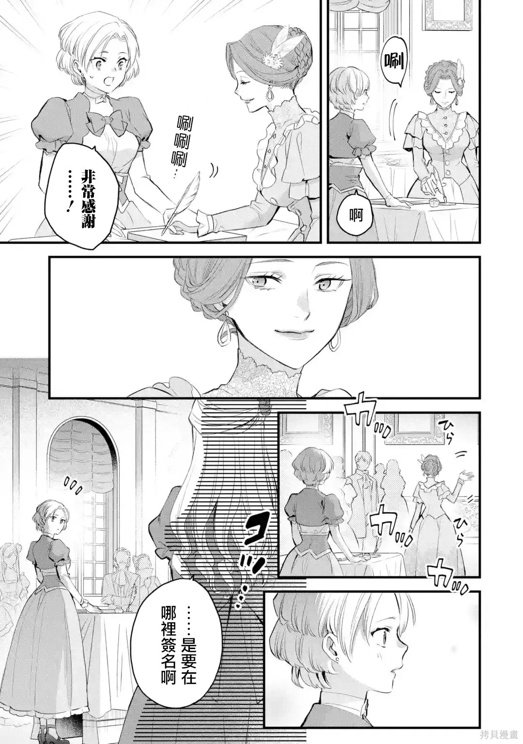 第99页