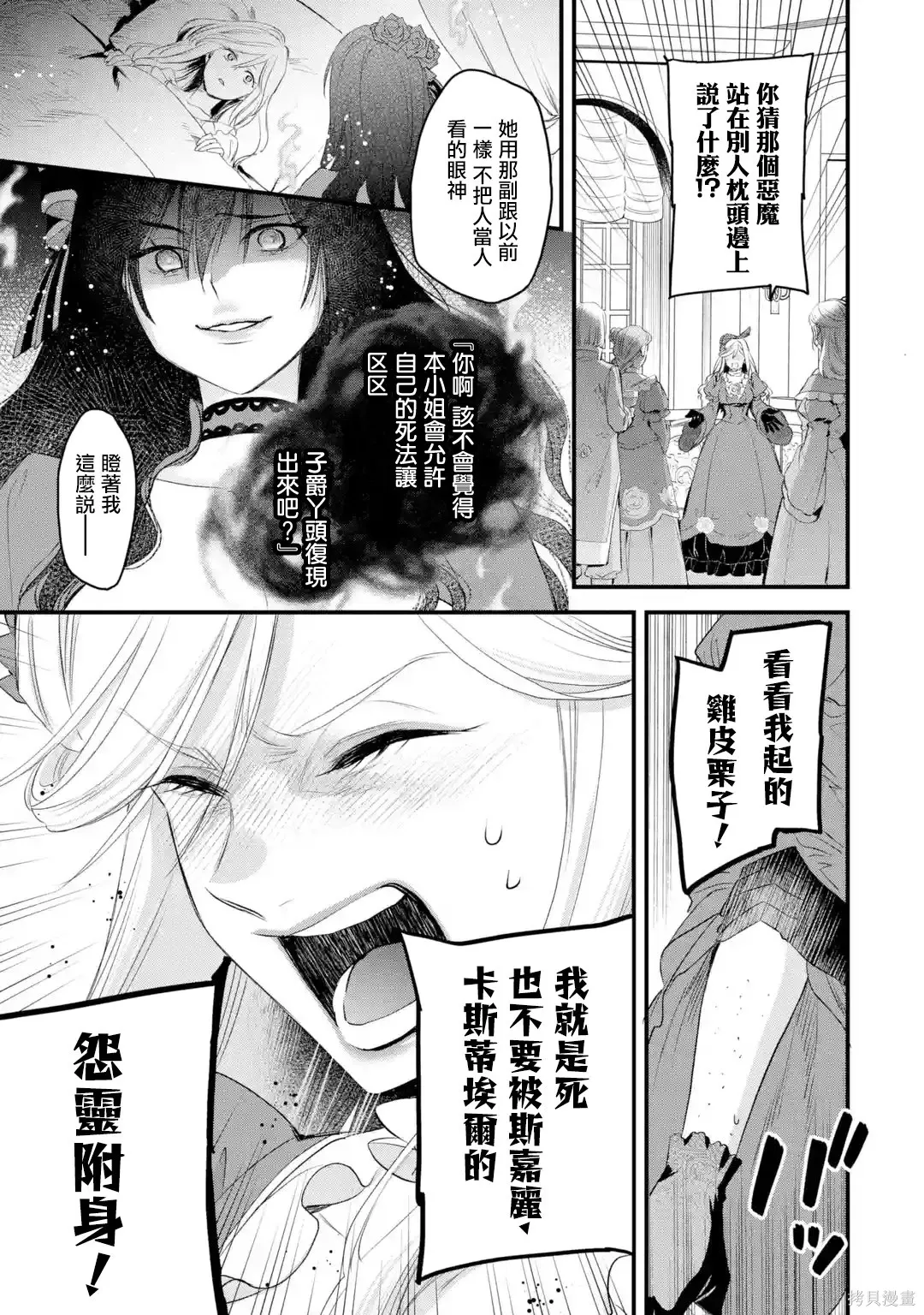 第105页