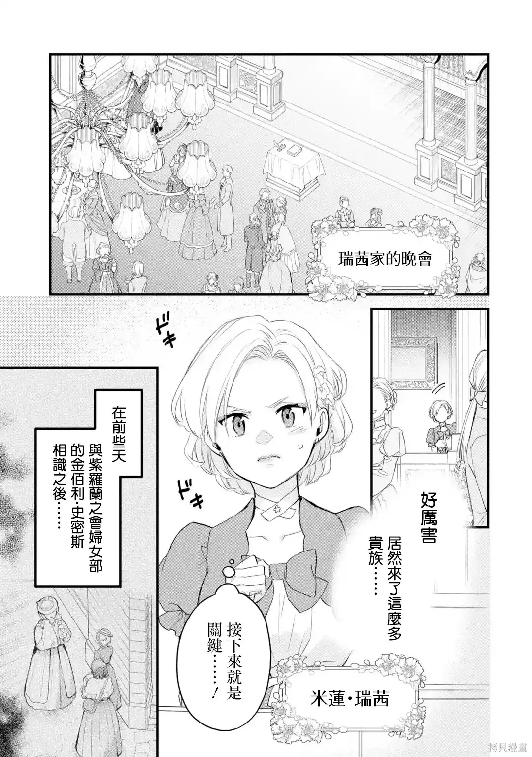 第57页
