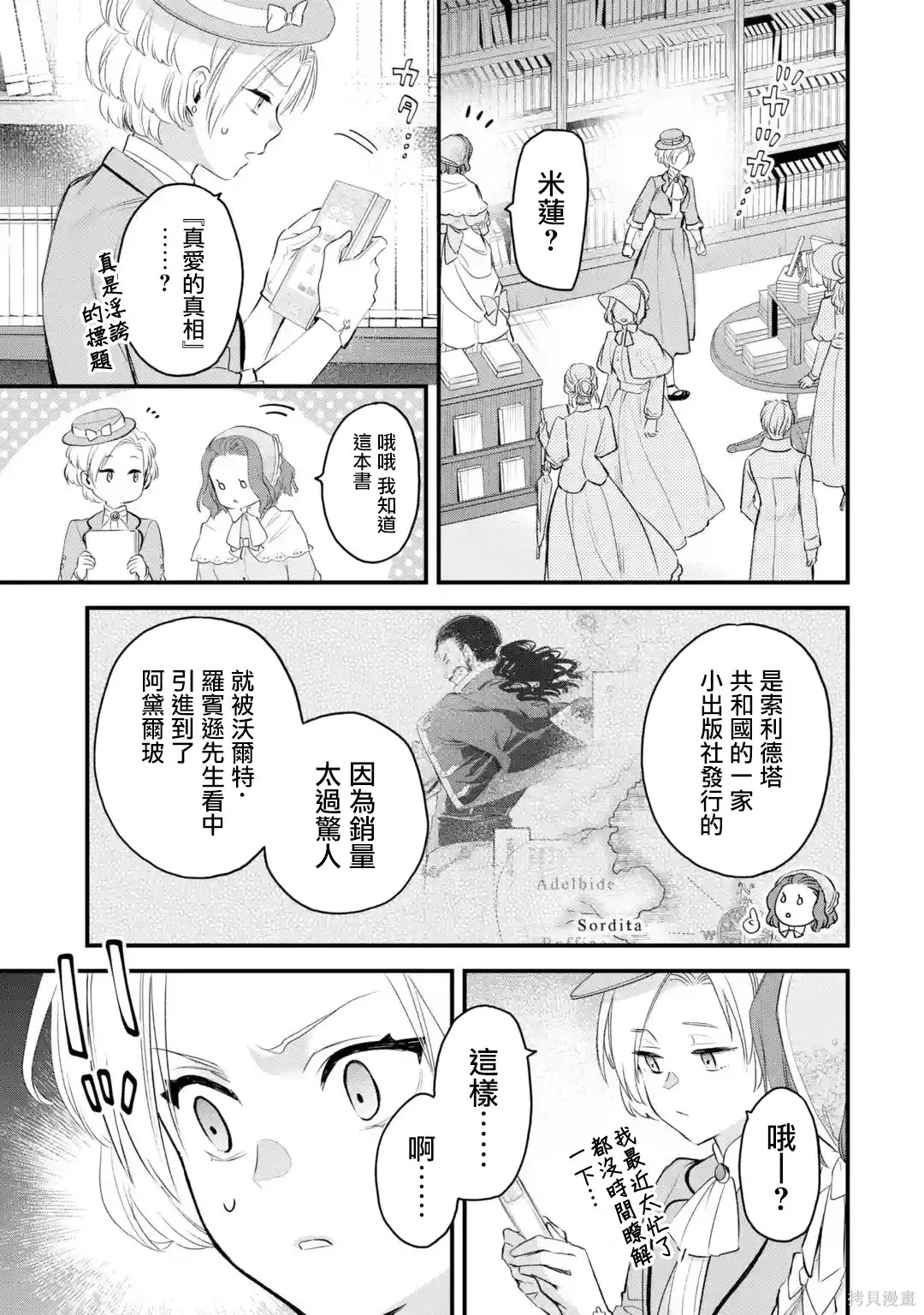 第117页