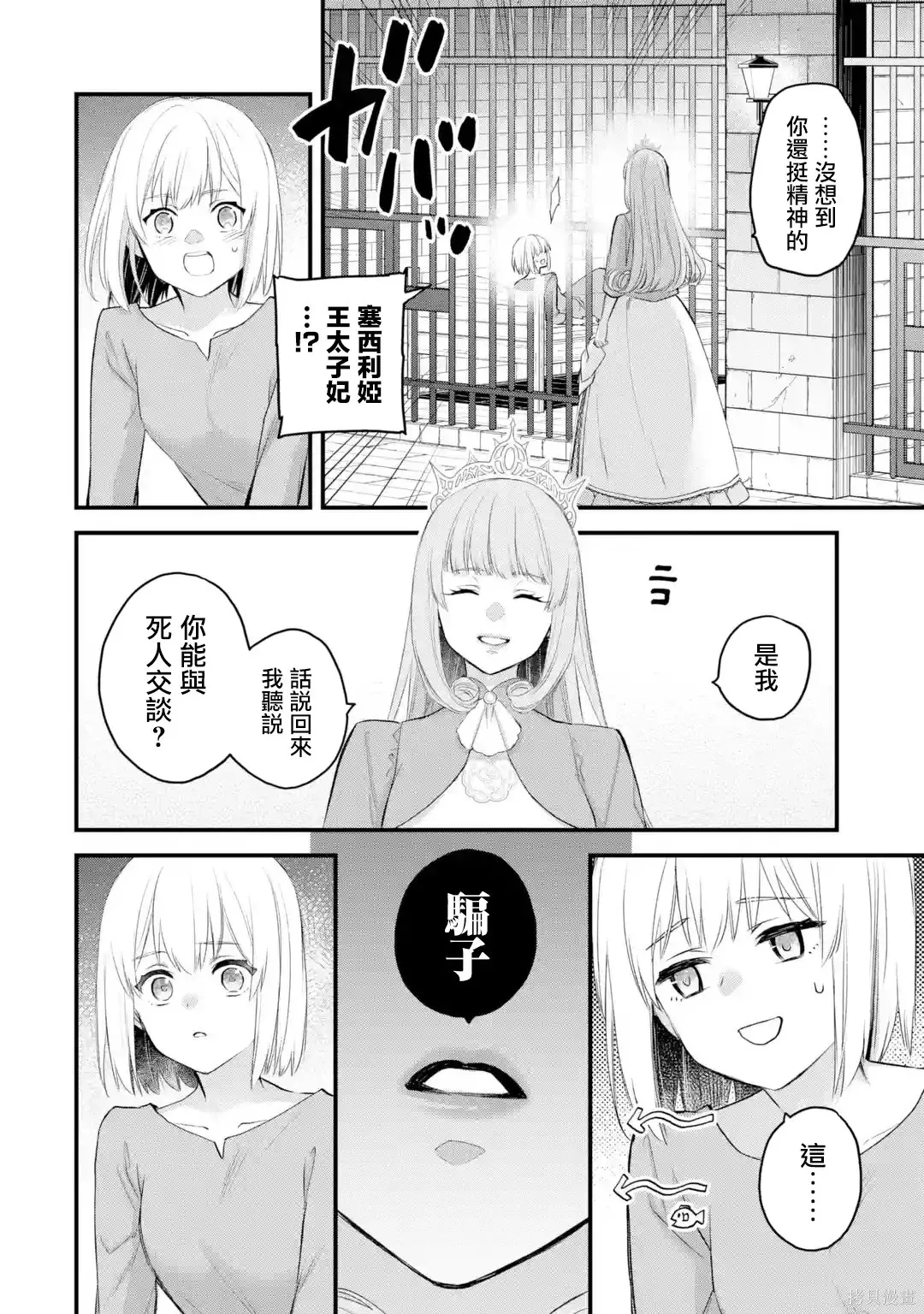 第144页