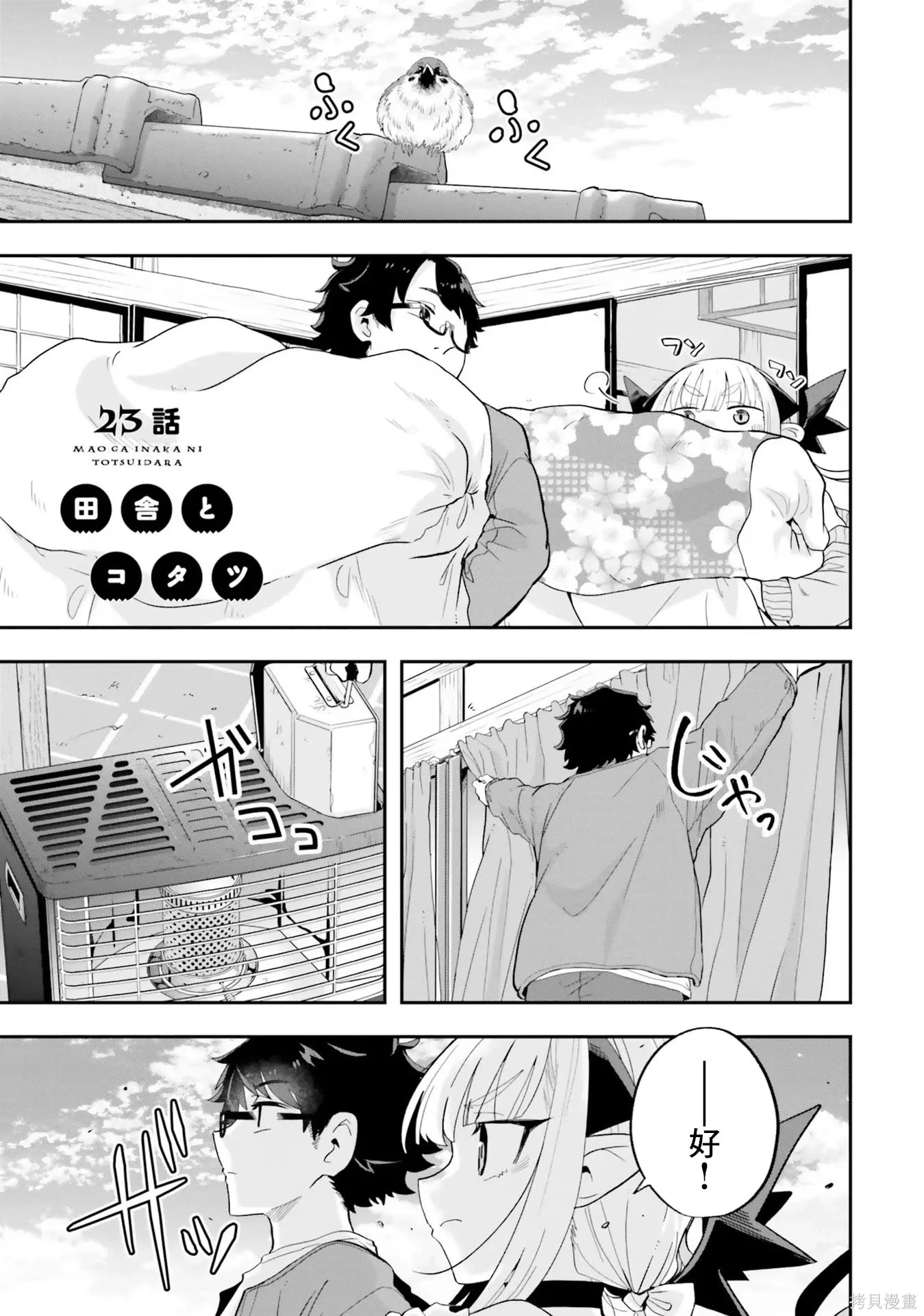 第0页