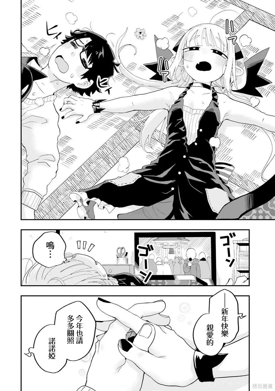 第45页