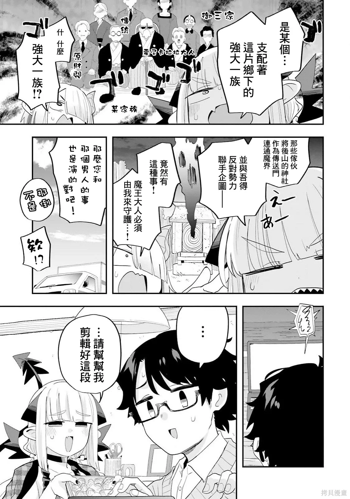 第54页