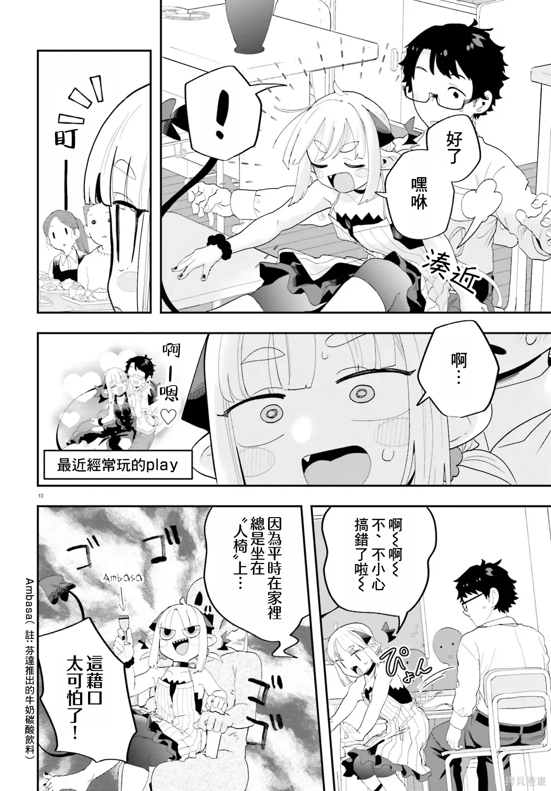 第39页