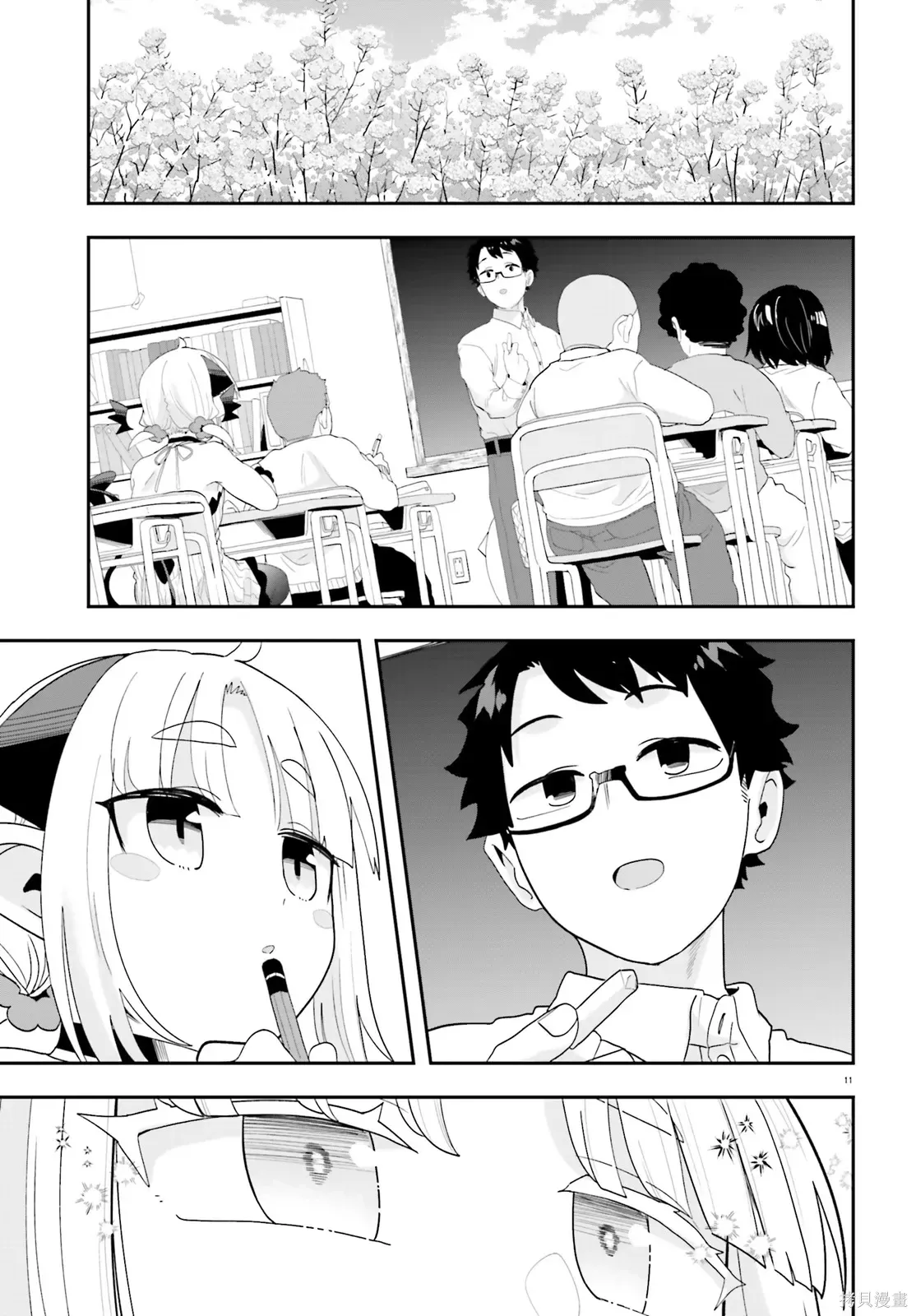 第42页
