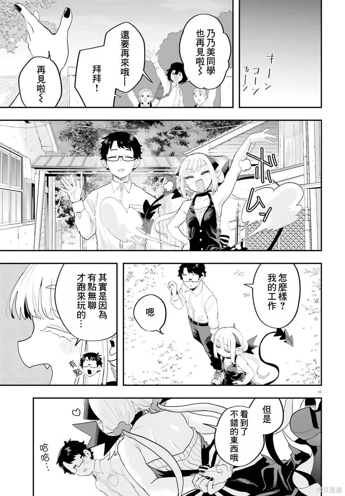 第48页