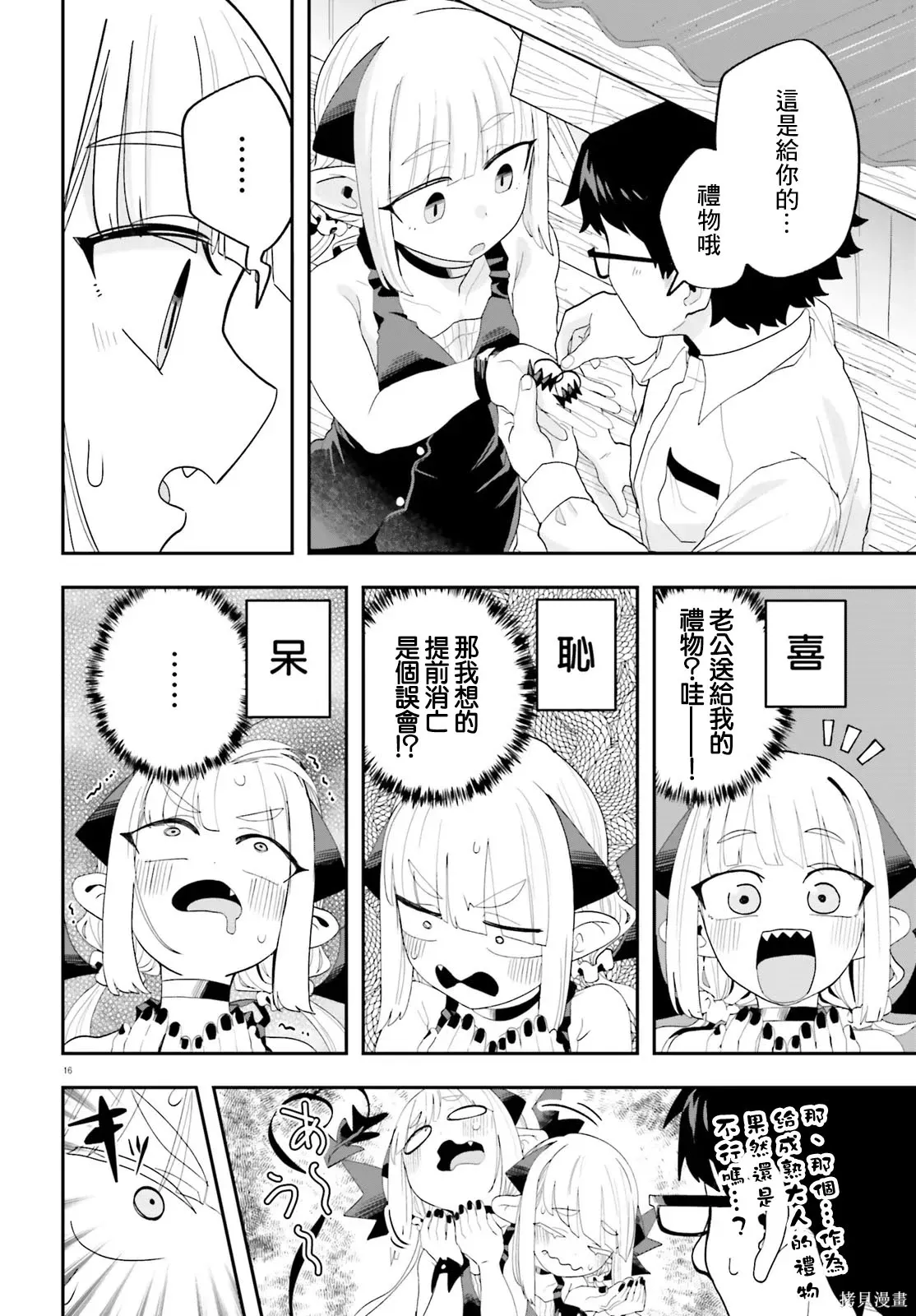第45页