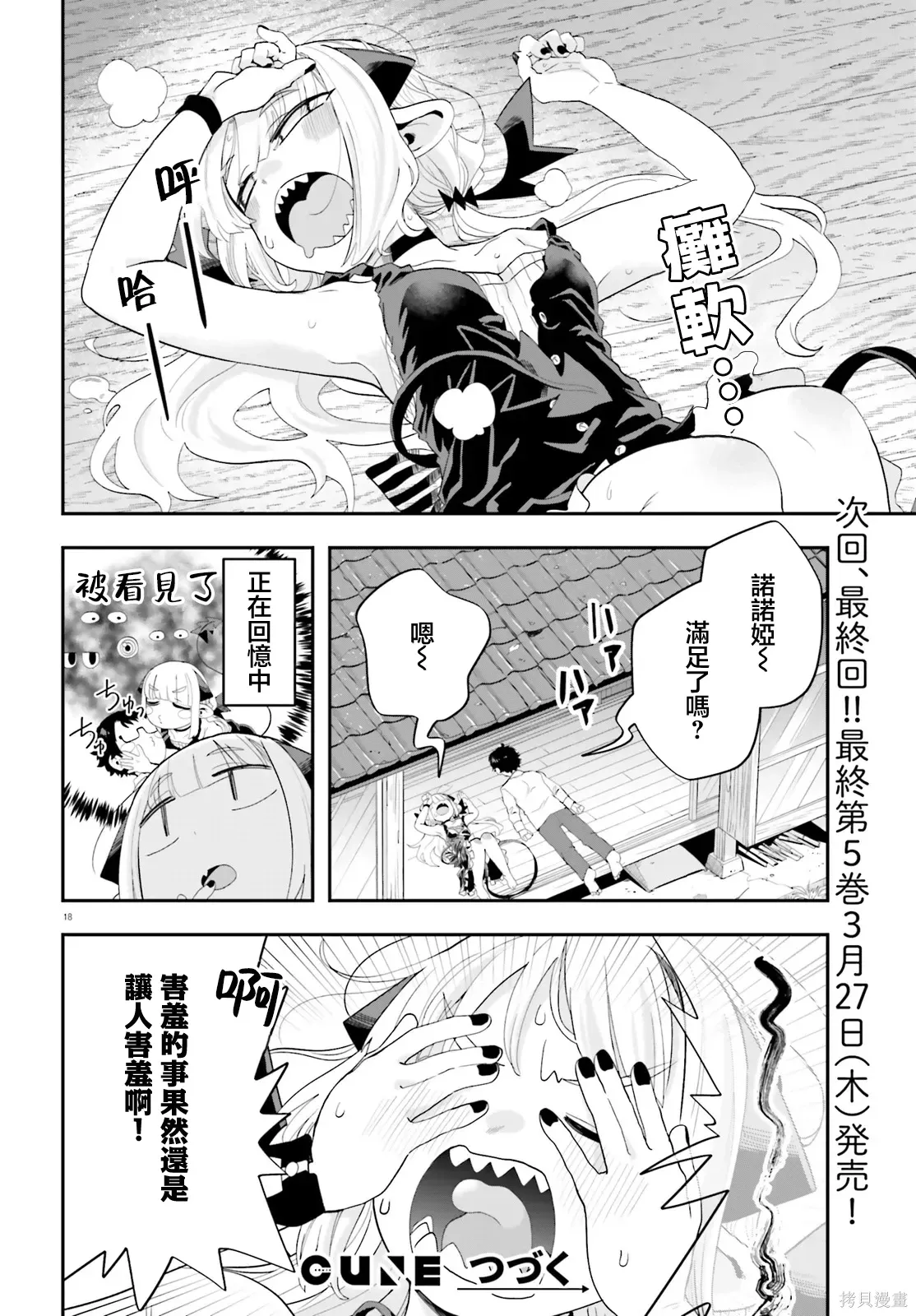 第51页