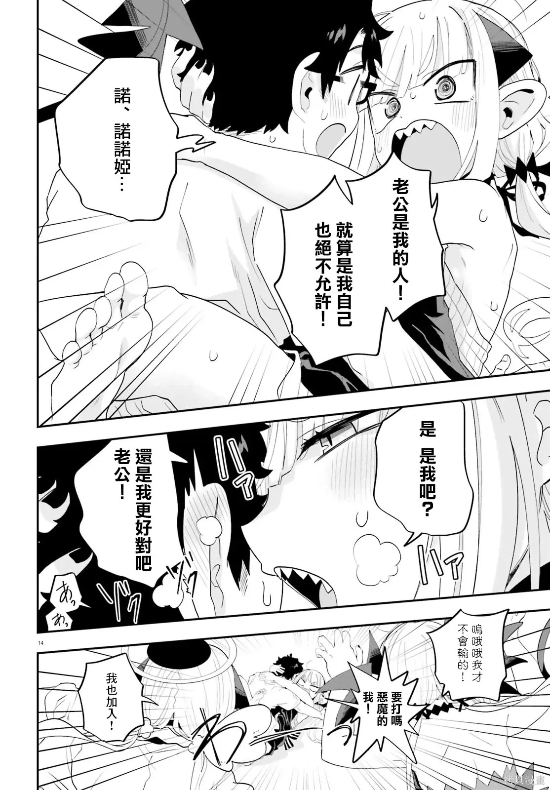 第39页
