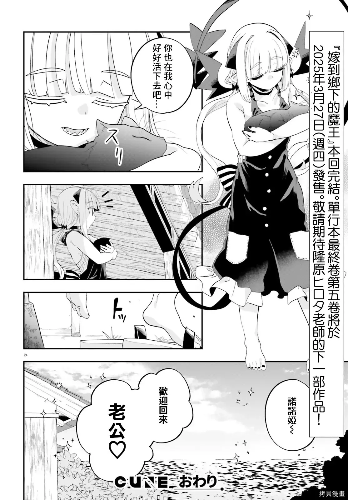 第69页