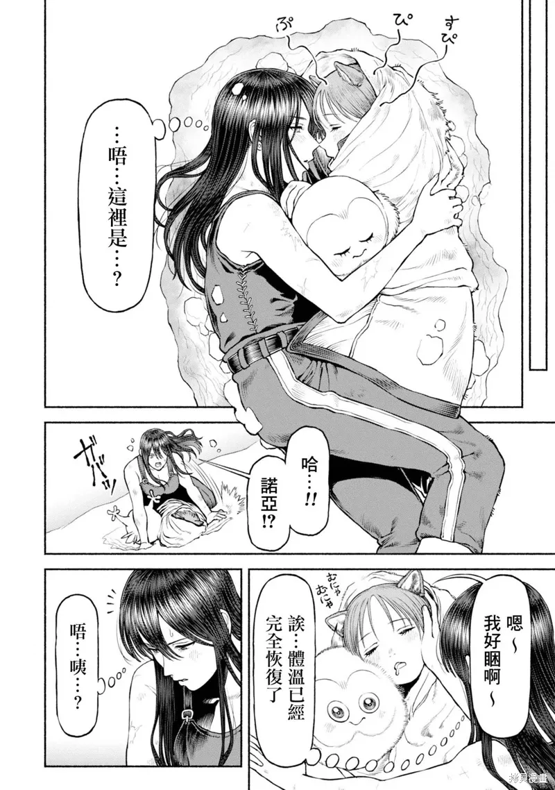 第51页