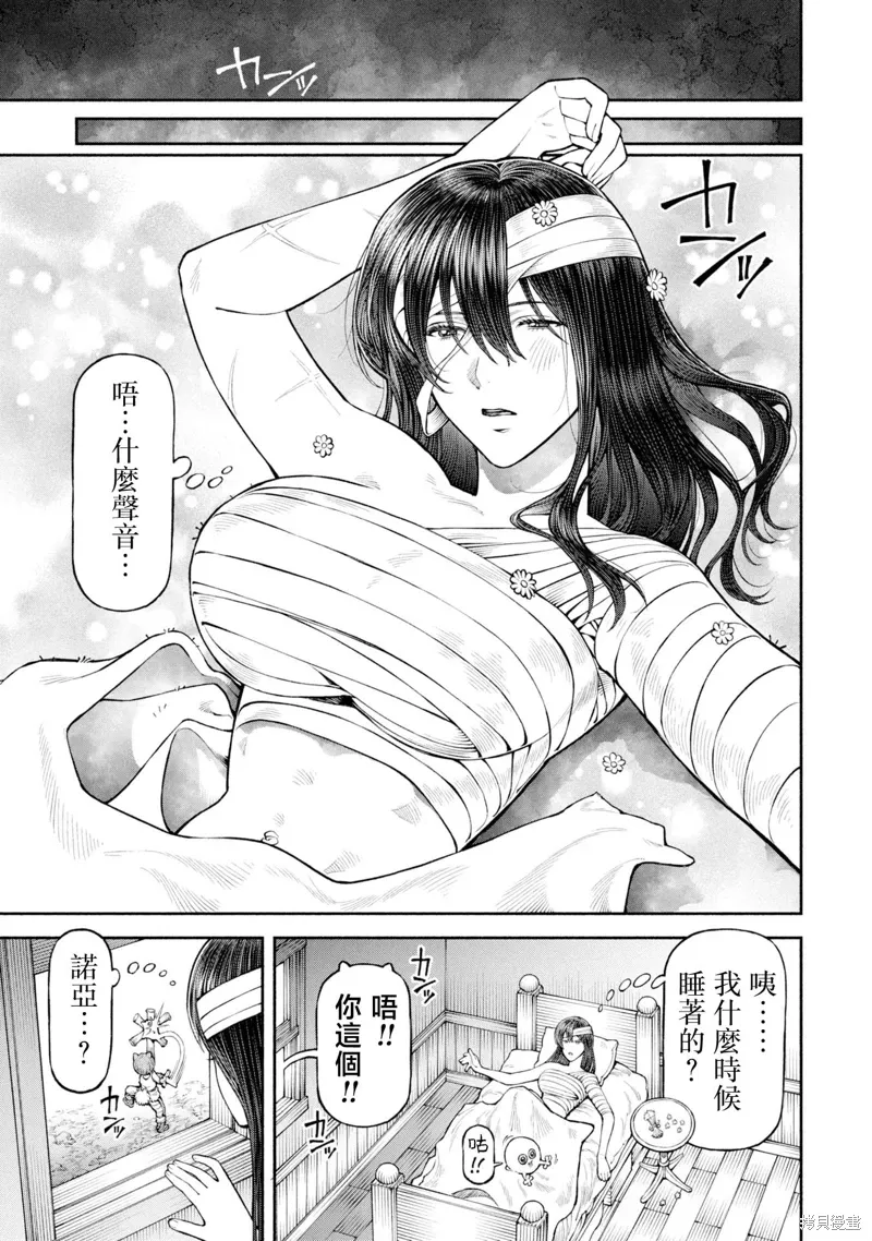 第0页
