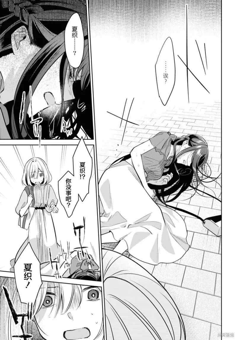 第117页