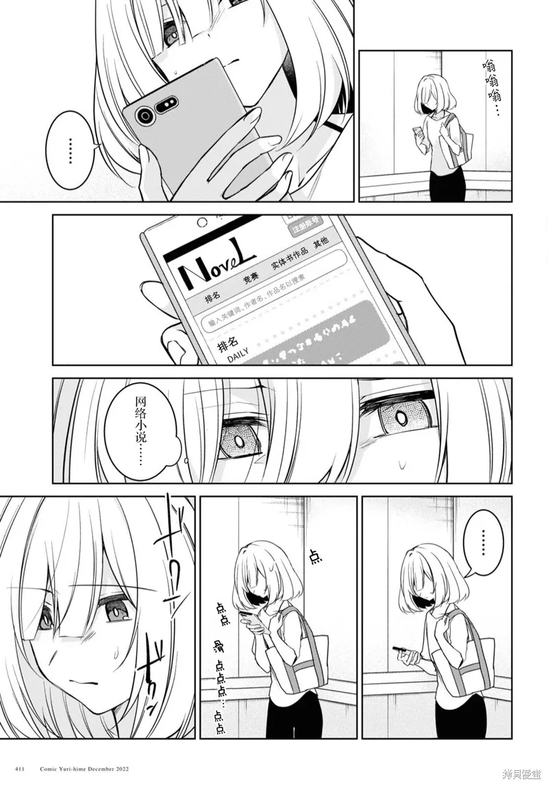 第78页