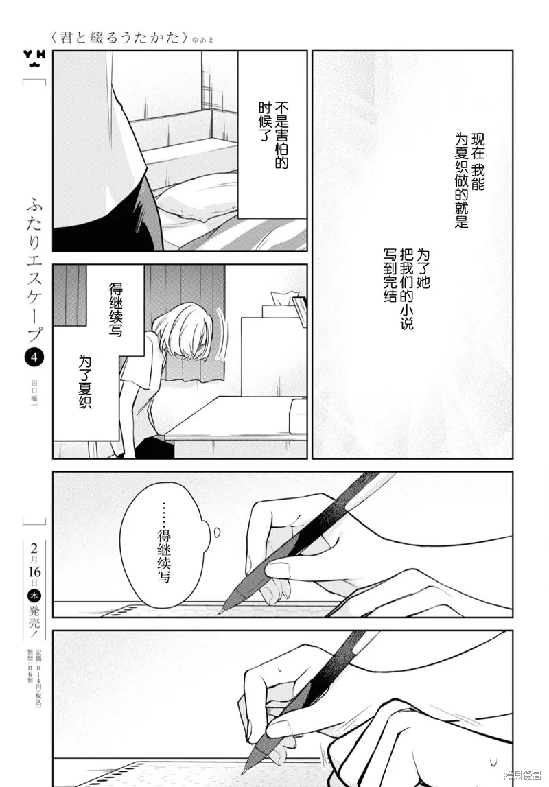 第54页