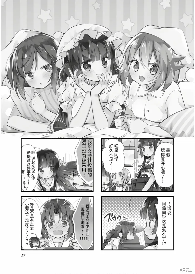 第0页
