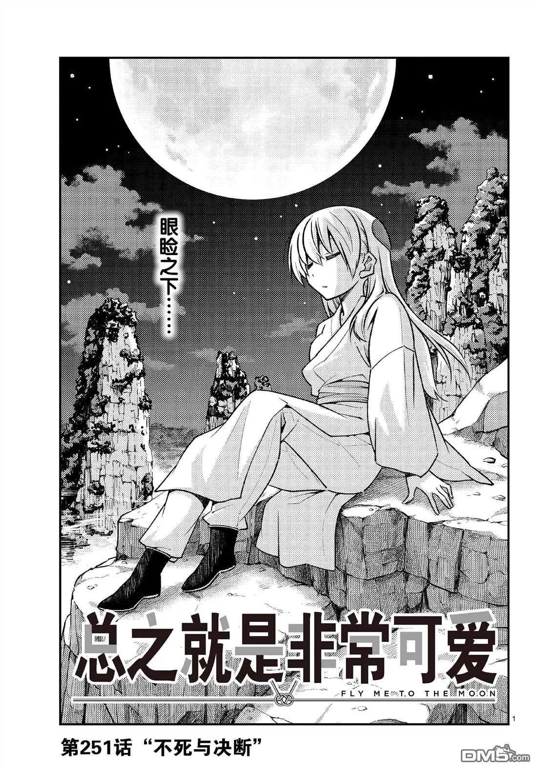 第0页