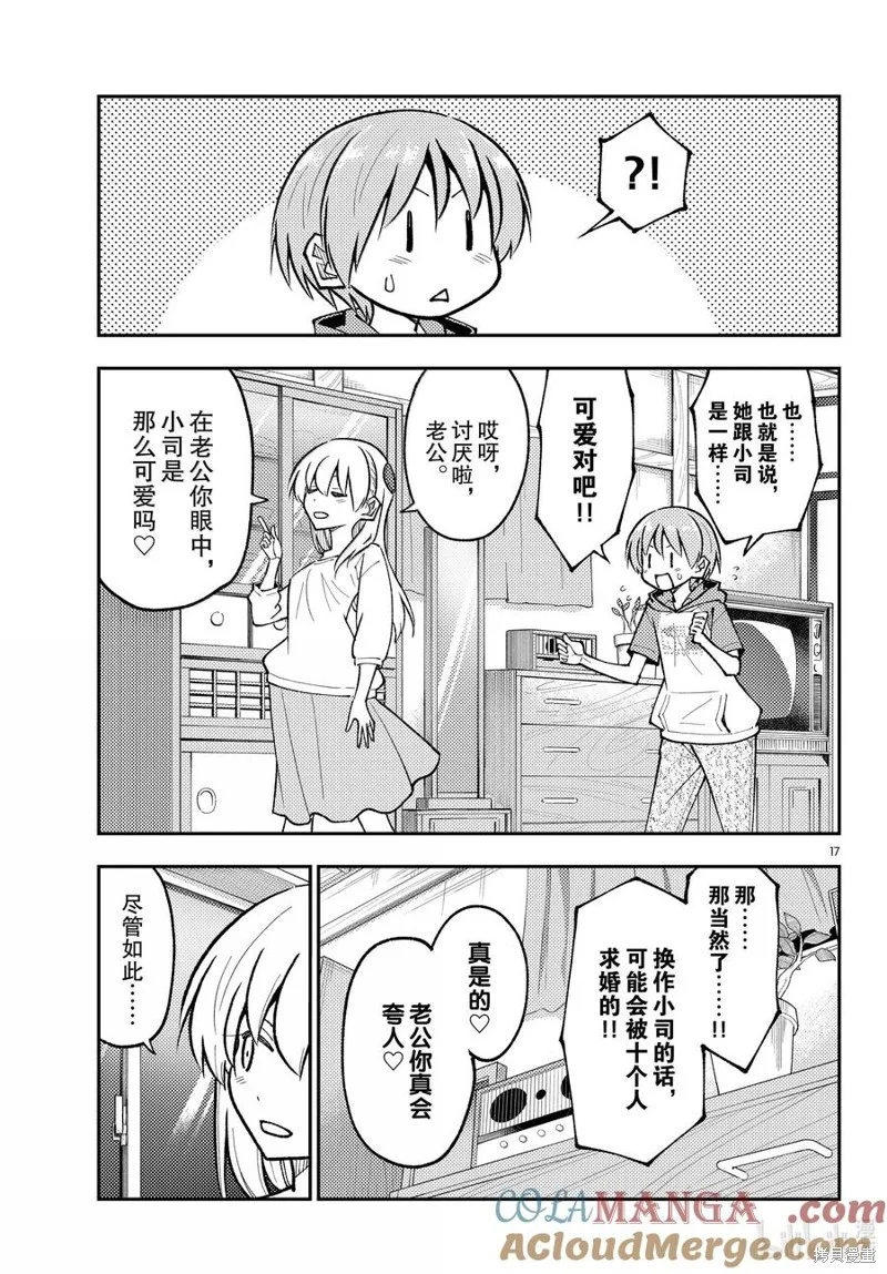 第48页