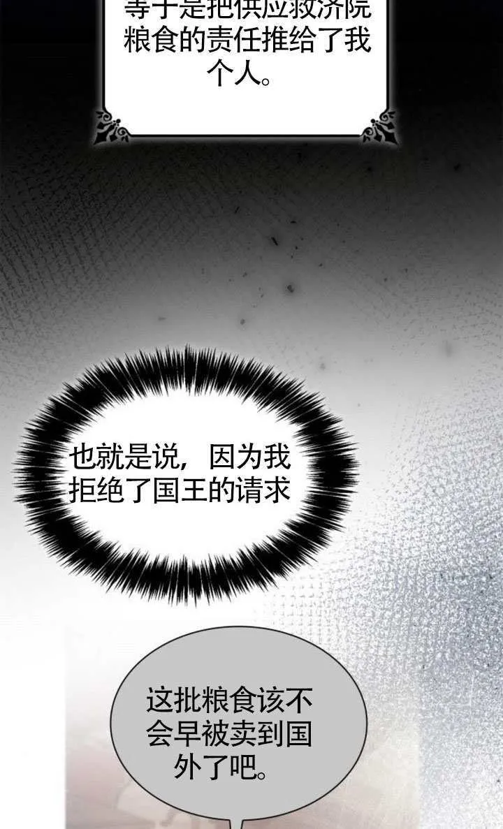 第243页