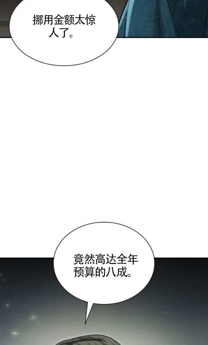 第282页