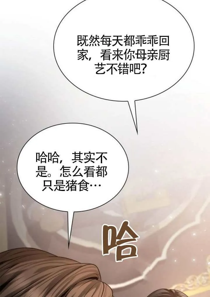 第387页