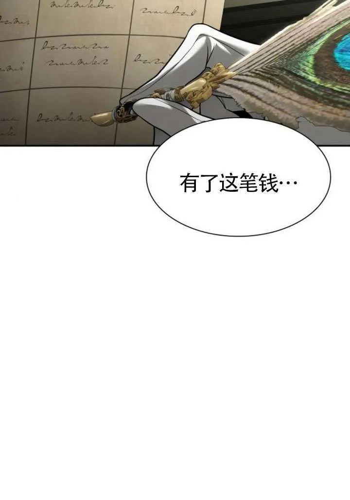 第333页
