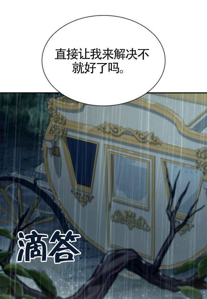 第267页