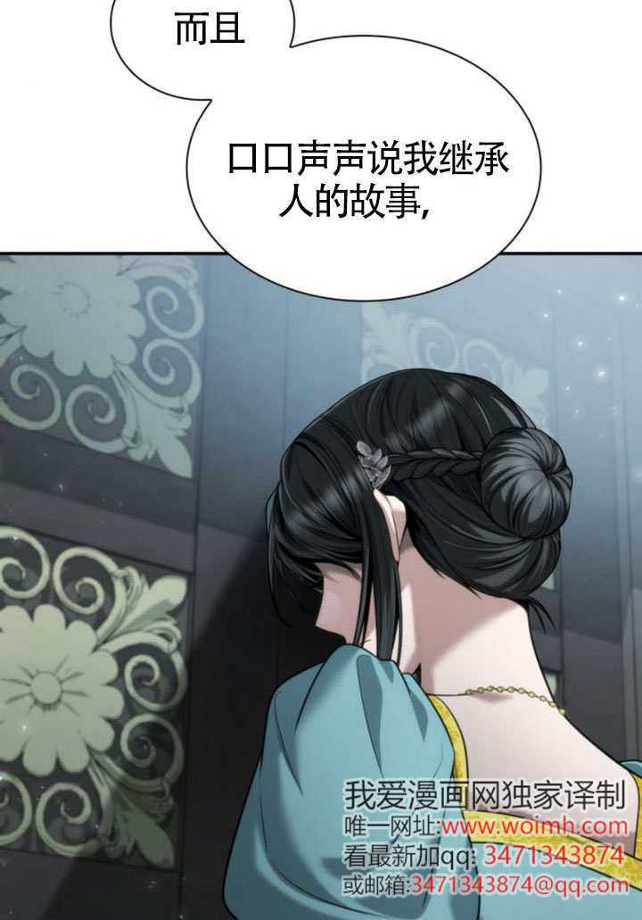 第213页