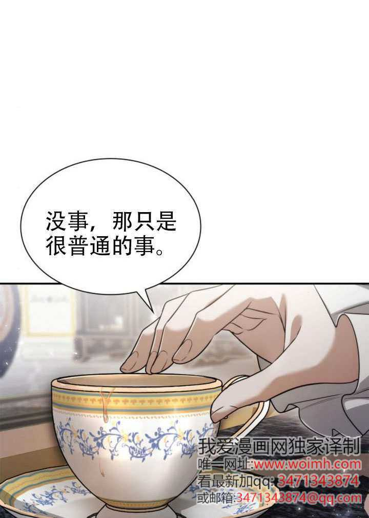第243页