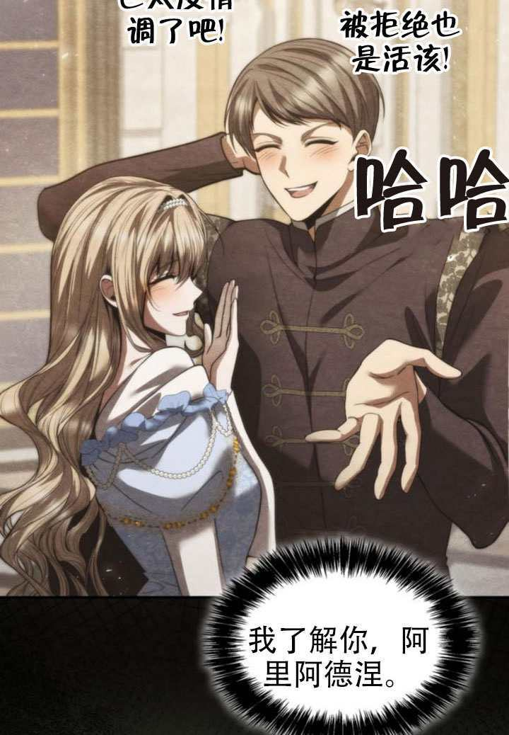 第381页
