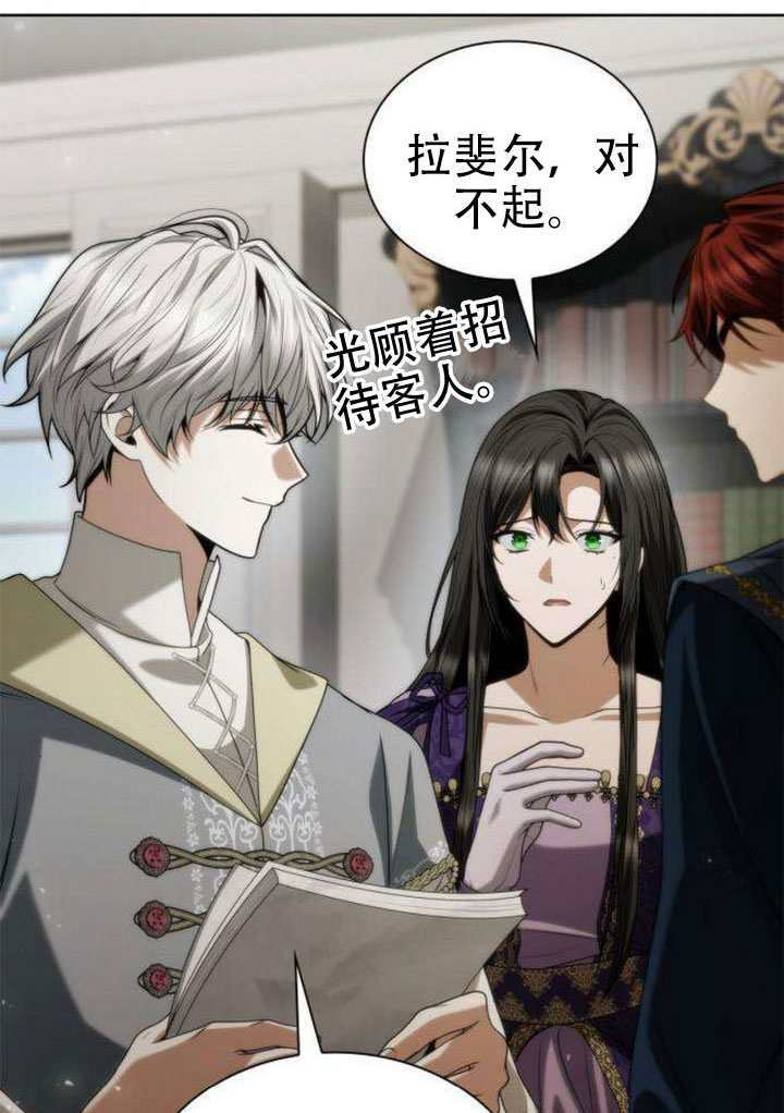 第270页
