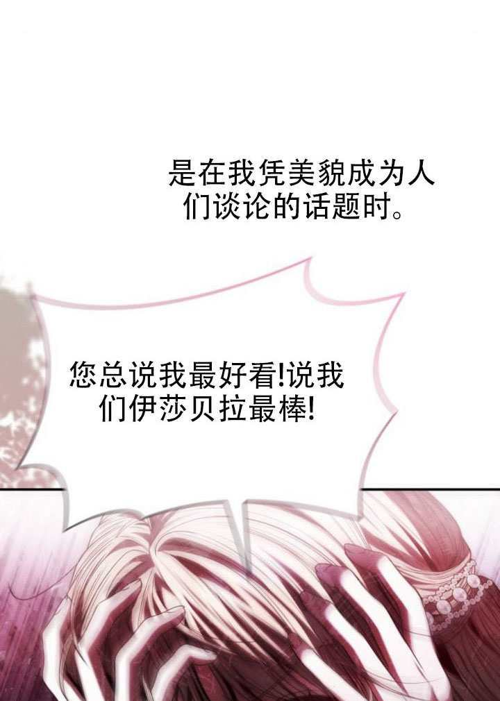 第261页