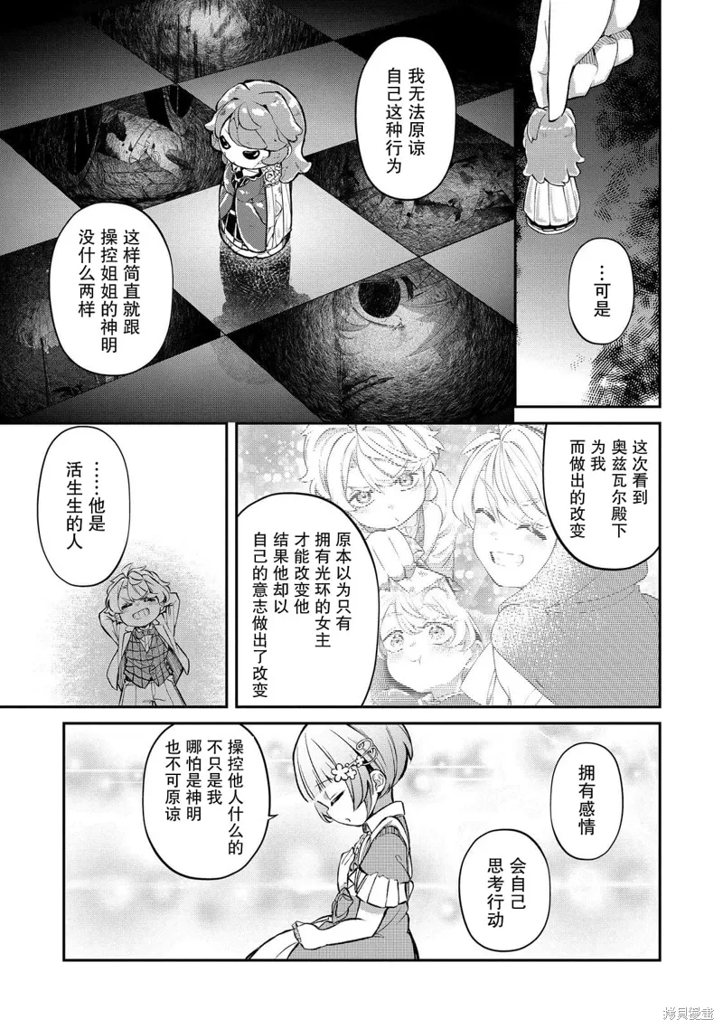 第78页