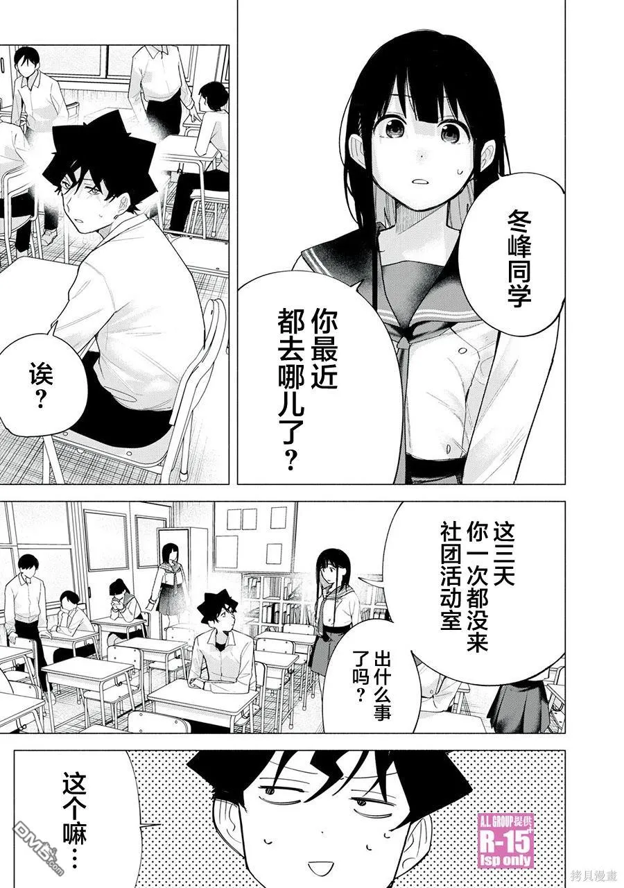 第0页