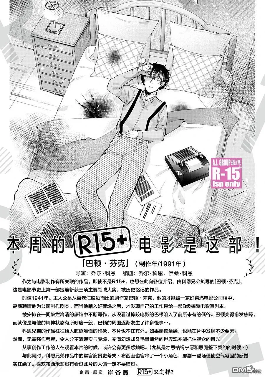 第60页