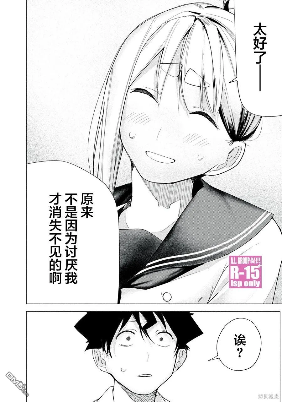 第51页